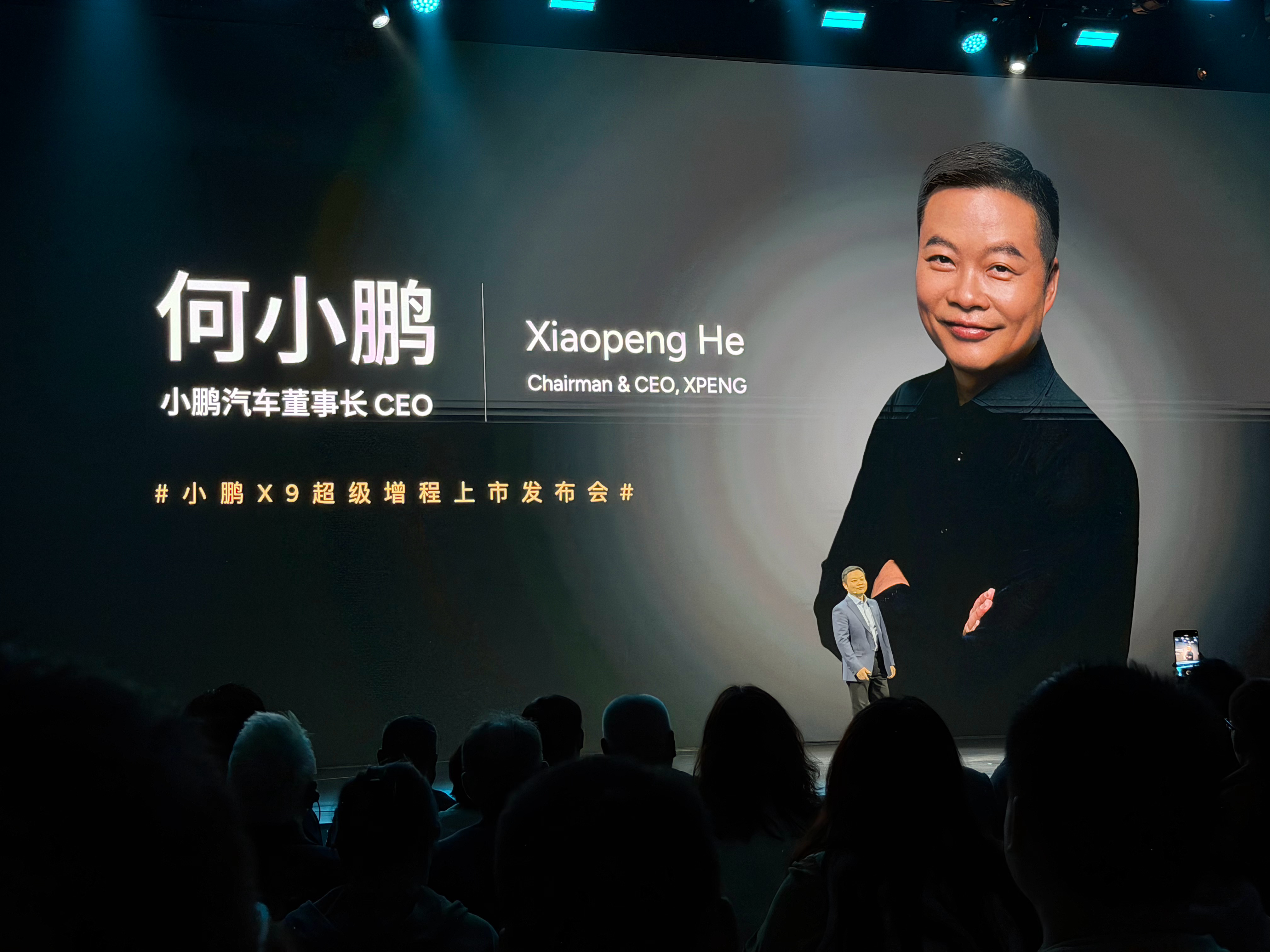 小鹏X9超级增程上市1602Max版30.98万元1602Ultra版32.98