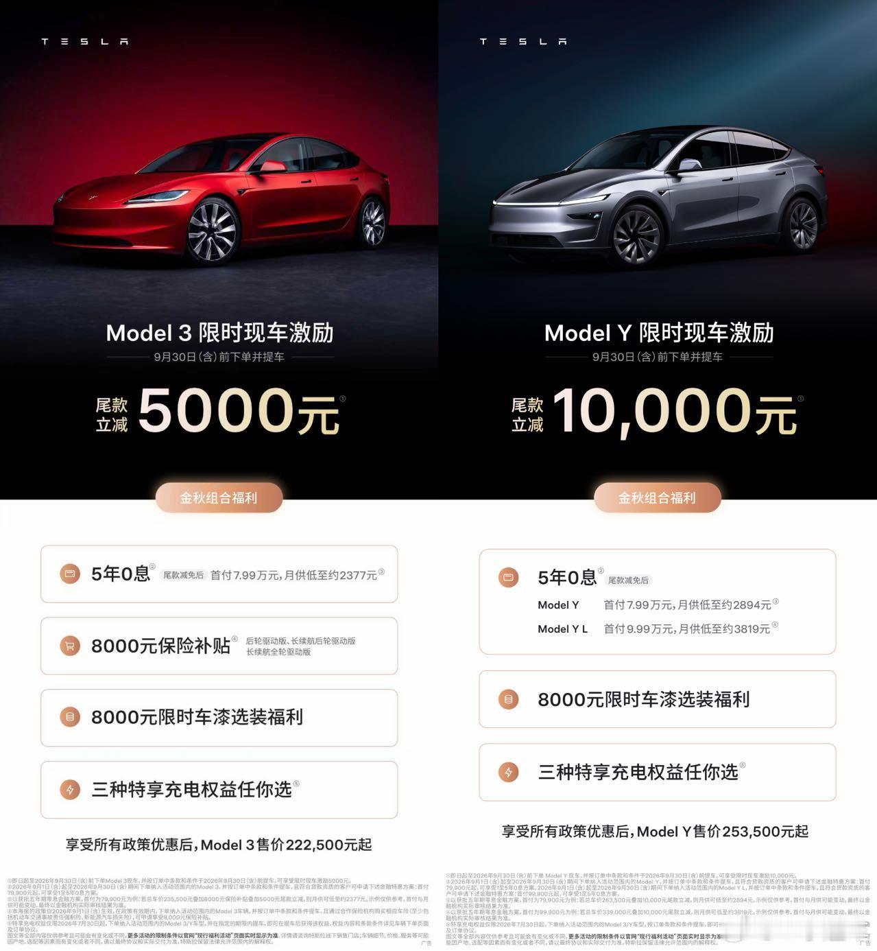 好，有优惠了 ​​​