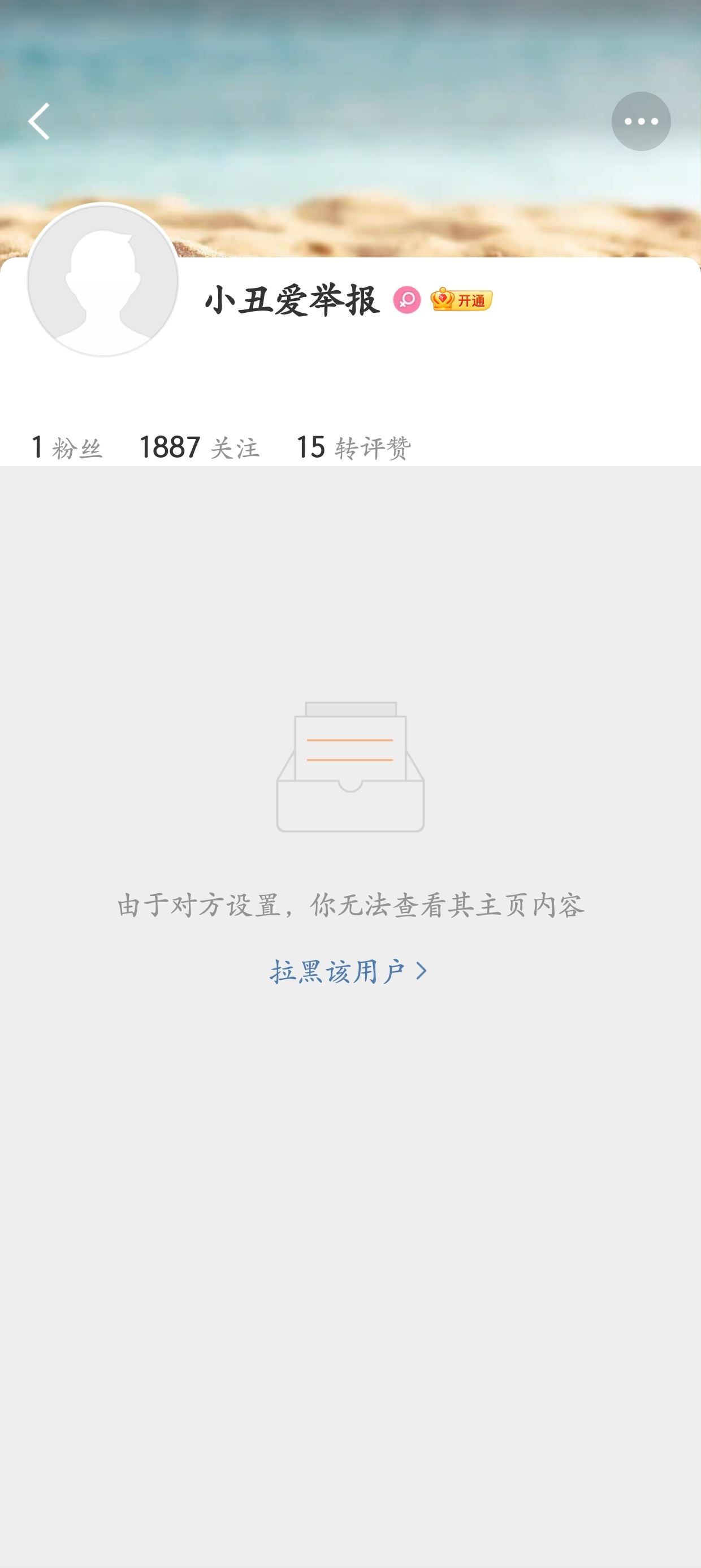 急 