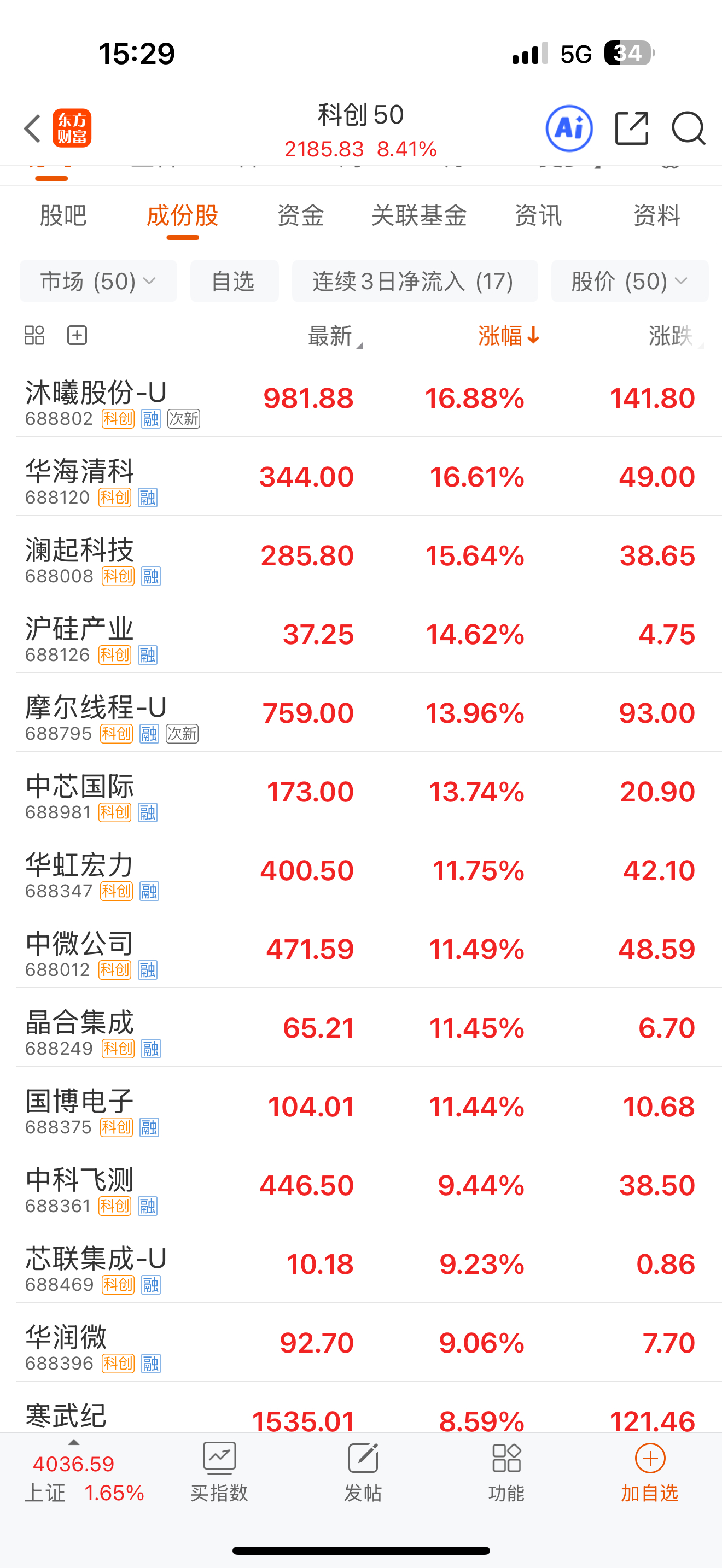 高盛最新交易策略：做多中国AI价值链在题为《投资策略：做多中国AI价值链》的报告