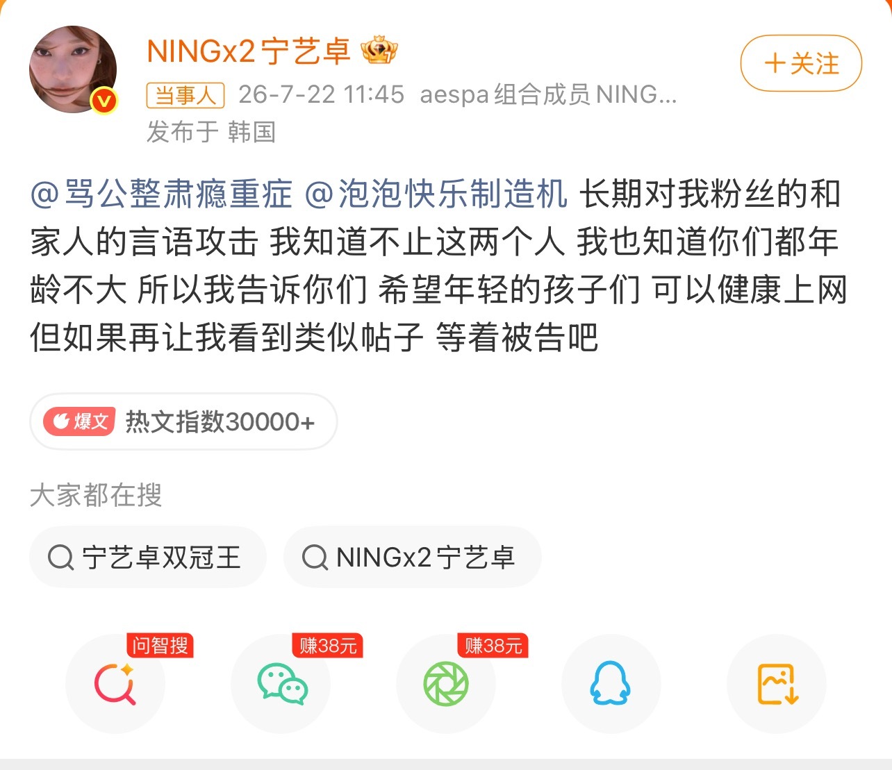 娱乐圈爽文来的！太圈粉了！这速度所有人来学一下好吗！宁艺卓本人下场