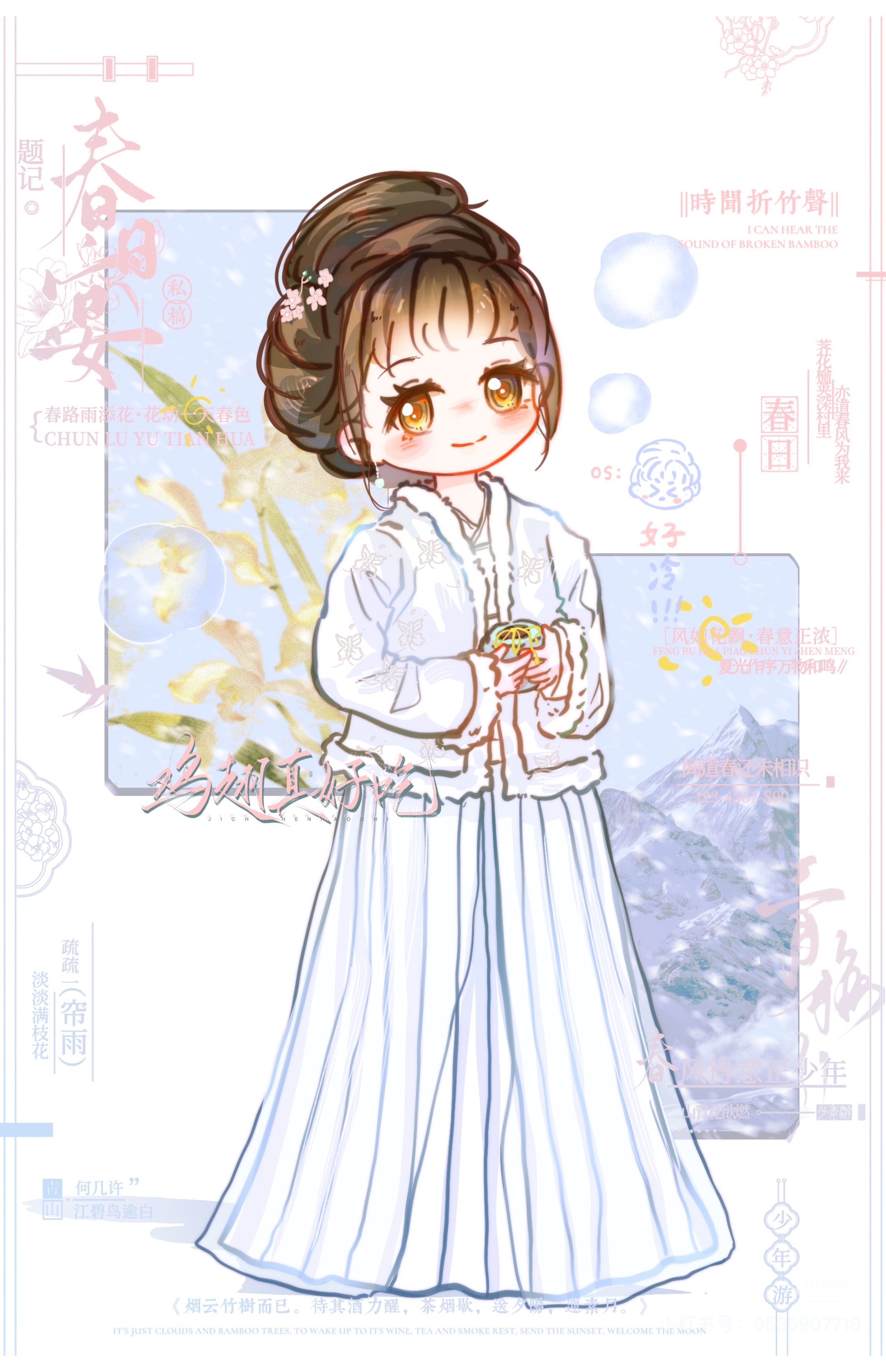 绘  壁纸  🌸 rua一只温柔的明兰宝宝[拜托]     赵丽颖的近况[兔子