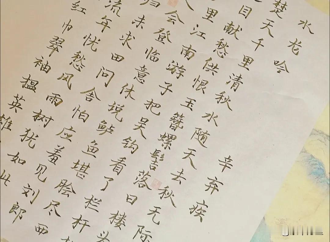 马作的卢飞快，弓如霹雳弦惊。了却君王天下事，赢得生前身后名。可怜白发生