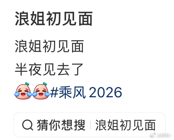 这就是很多粉丝要的母带无剪辑版，幸福吧 