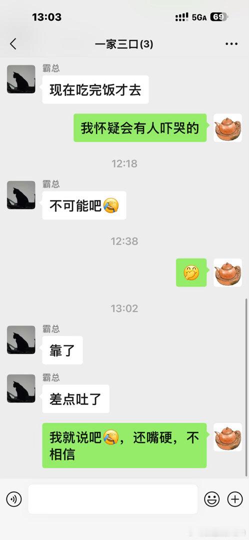 可怜的娃，刚吃饱饭去的[允悲][允悲][允悲] ​​​