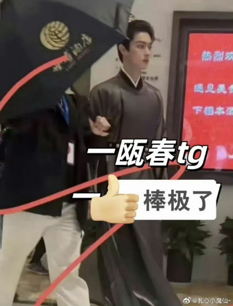 许凯《一瓯春》试妆路透，糊图也能看出来好帅啊 许凯一瓯春造型 ​ ​​​