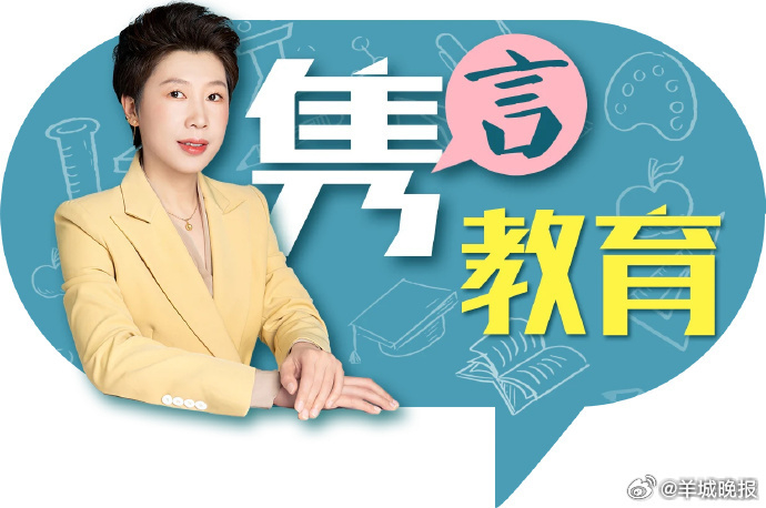 #中小学压减考试大考考哭怎么破#【中小学减少考试：日常不考，大考“考哭”怎么破？