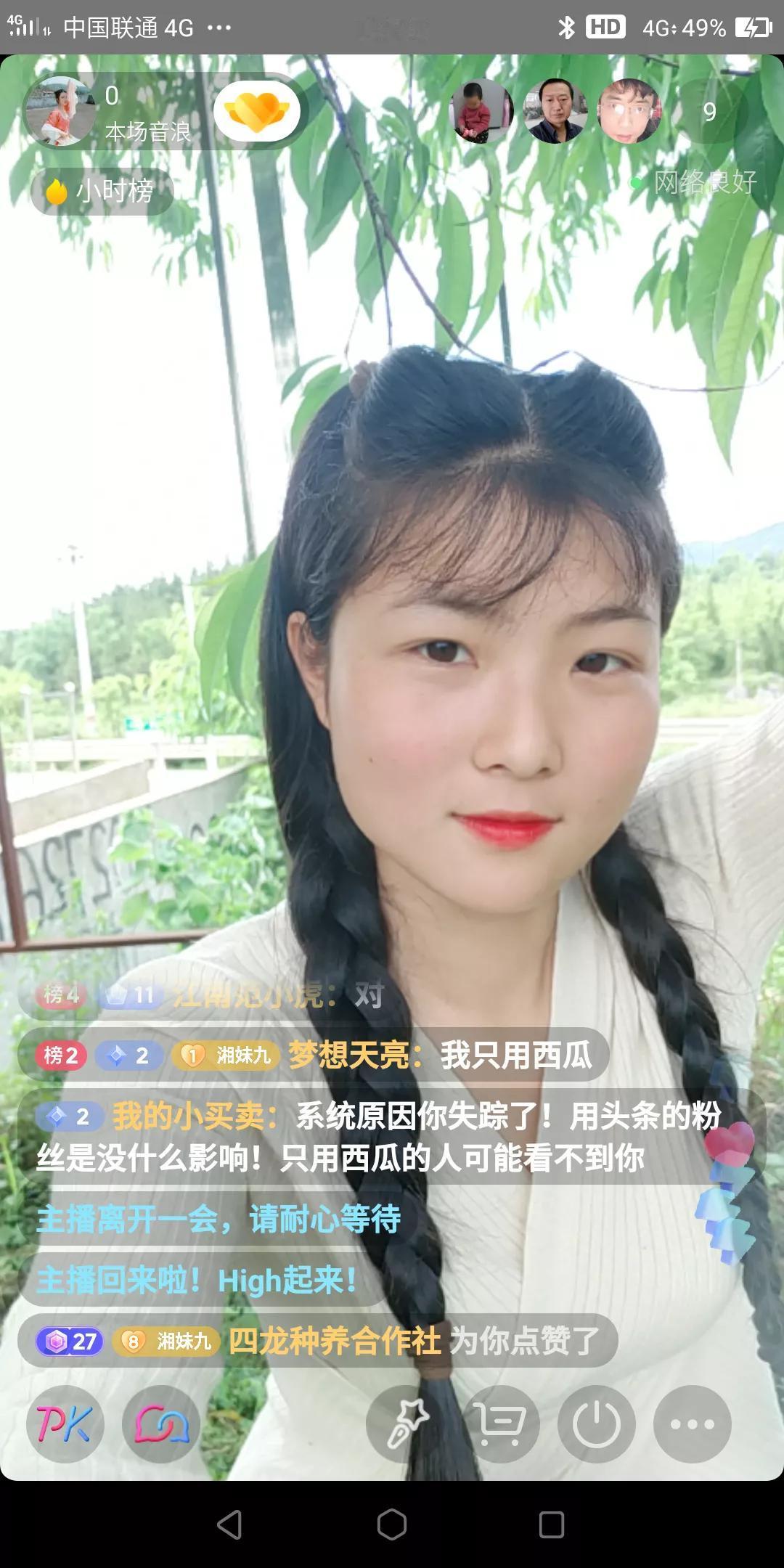 情人节相亲失败
哈哈哈，好多人给我发私信问我今天是不是相亲去了，不可能绝对不可能