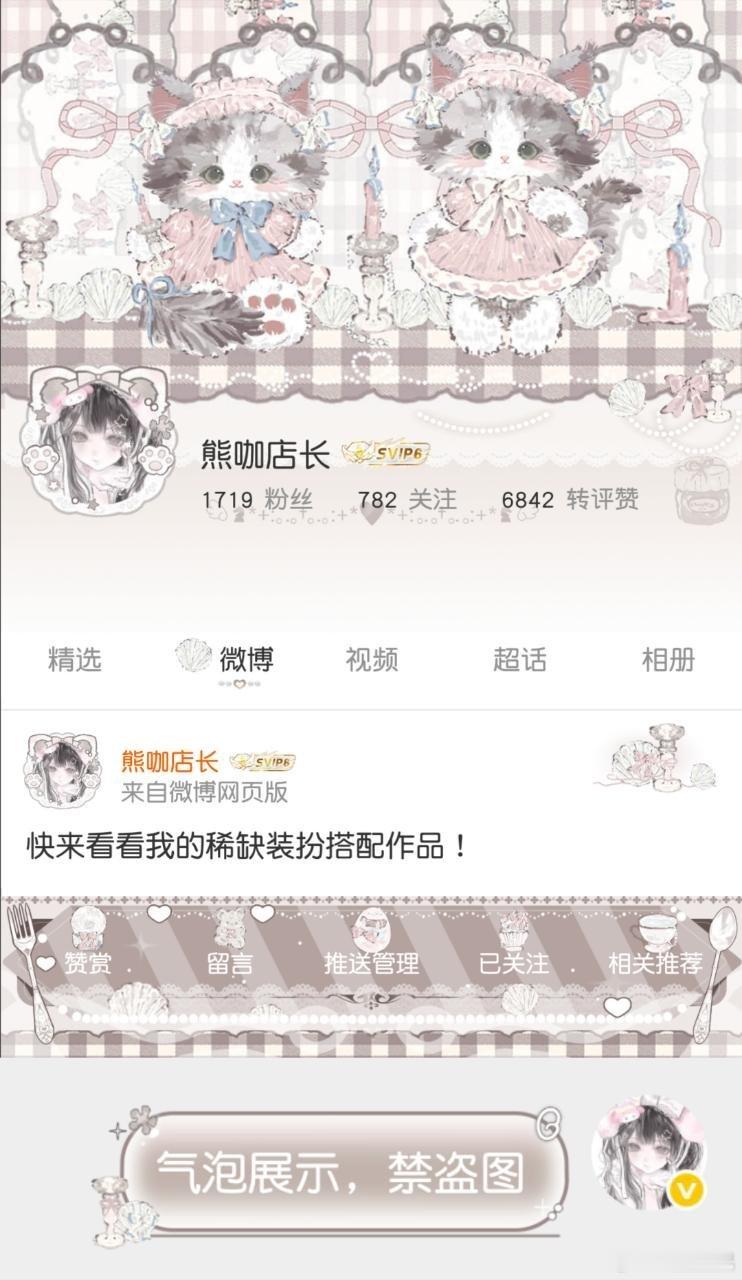 诡秘们来帮我选一下1or2 ​​​