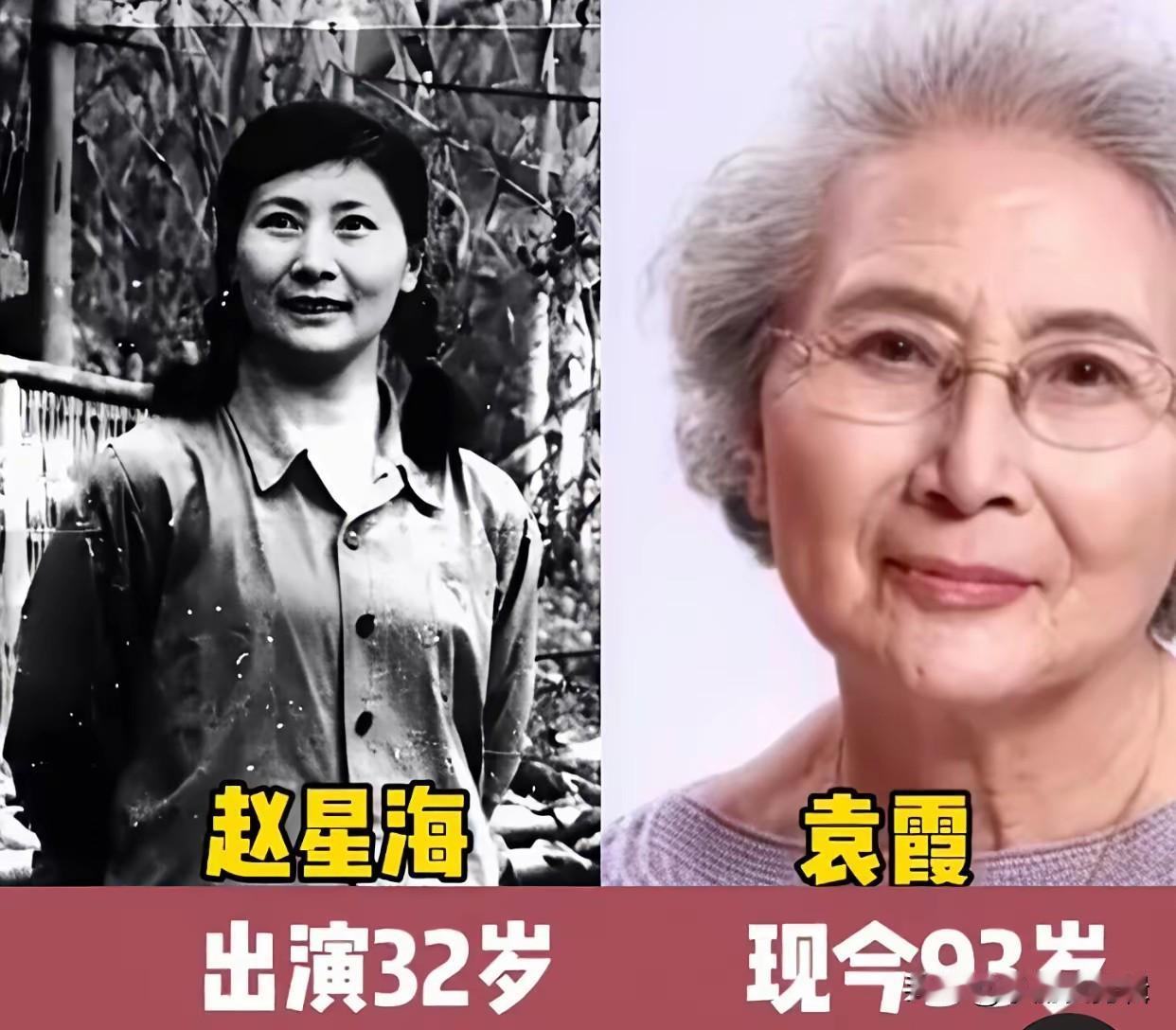 袁霞饰演赵星海
刘江饰演地主
曲云饰演冯大娘
杨雅琴饰演娟子
王志刚饰演姜永泉