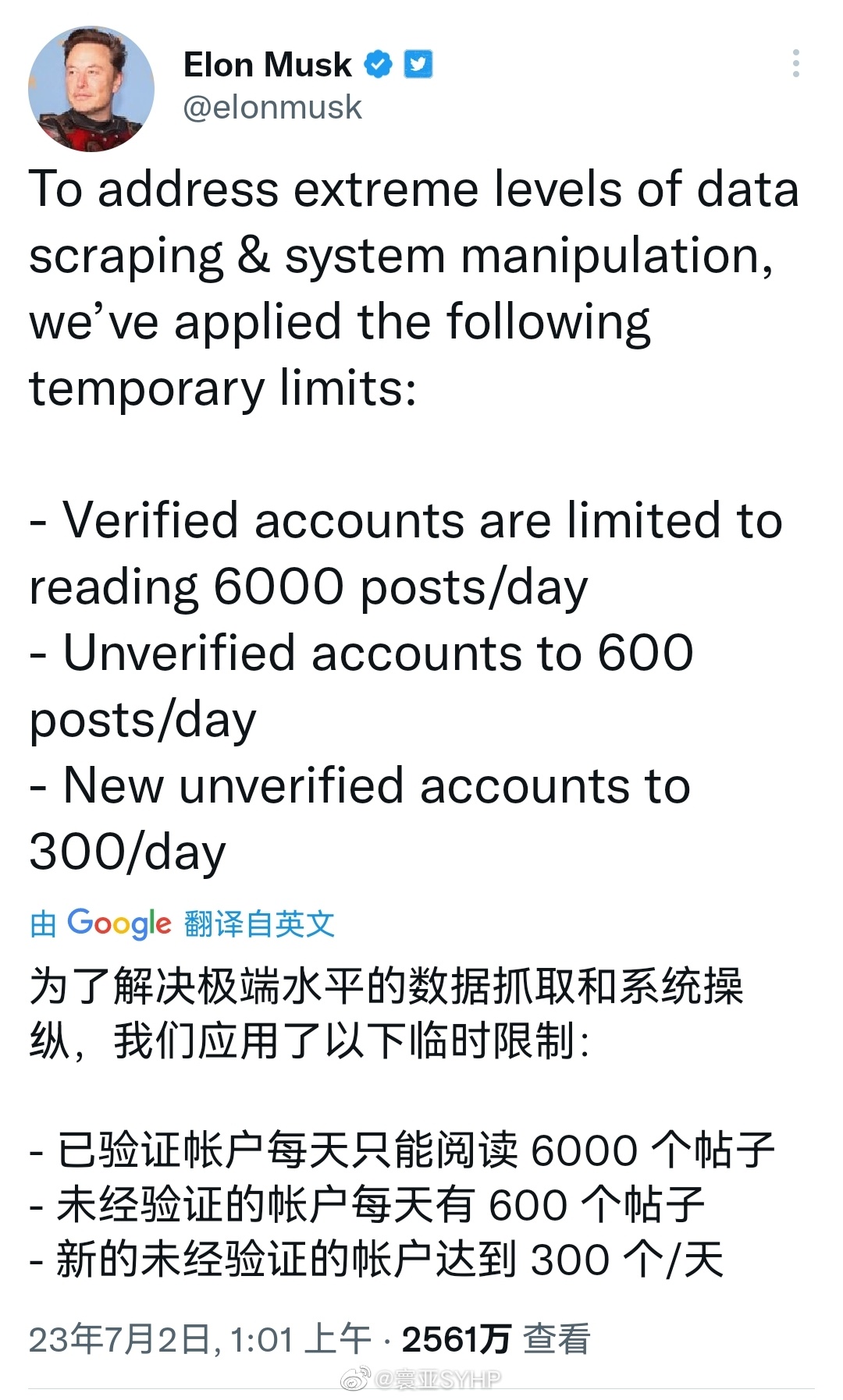 推特出台的新限制措施，这种措施坚持不了多久。 ​​​