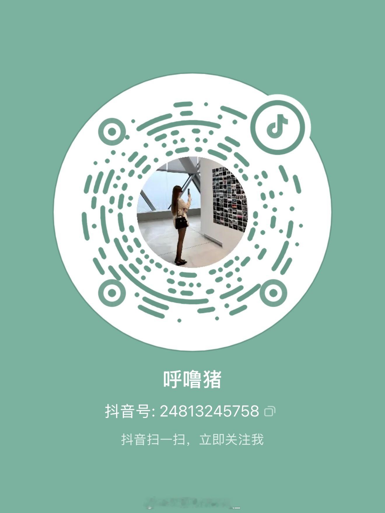 新号 点点关注[喵喵]  ​​​