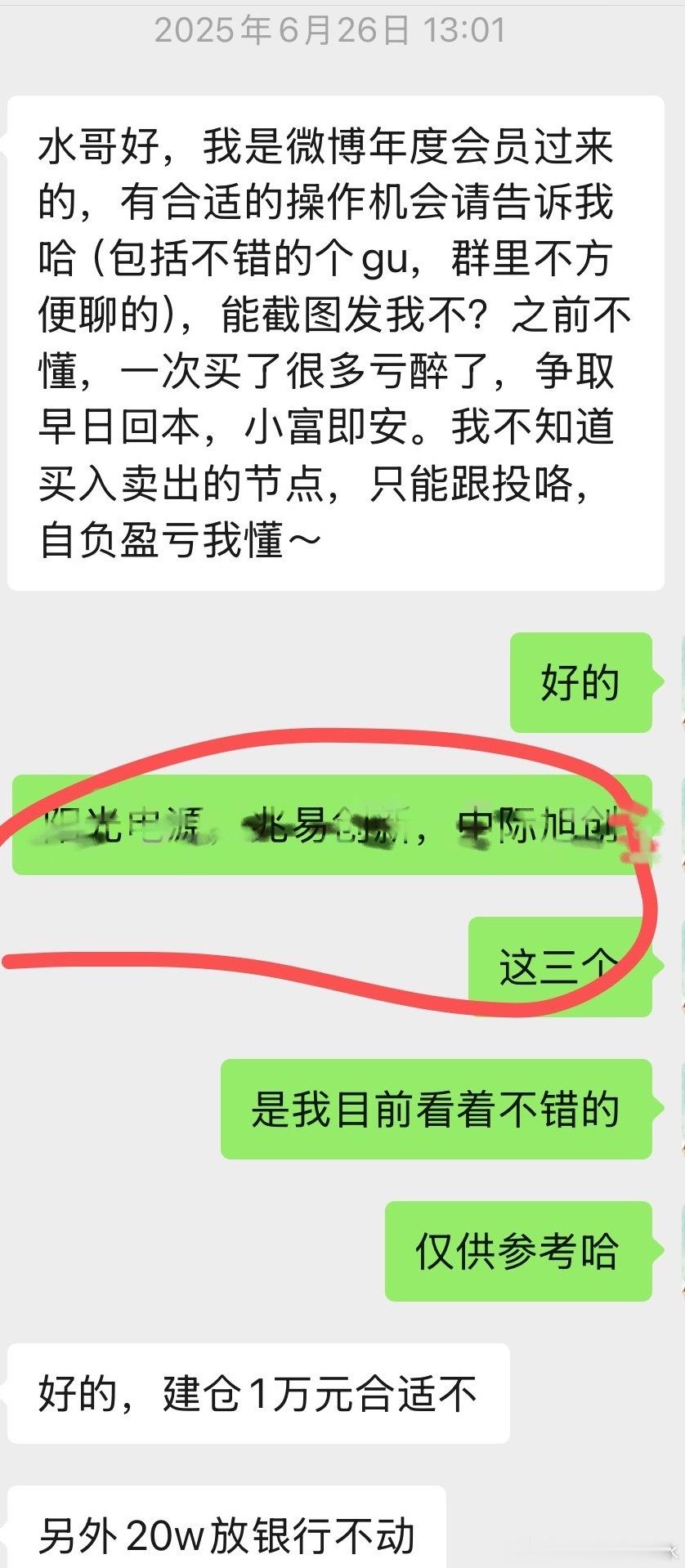 一年了，真快，翻了这么多倍 