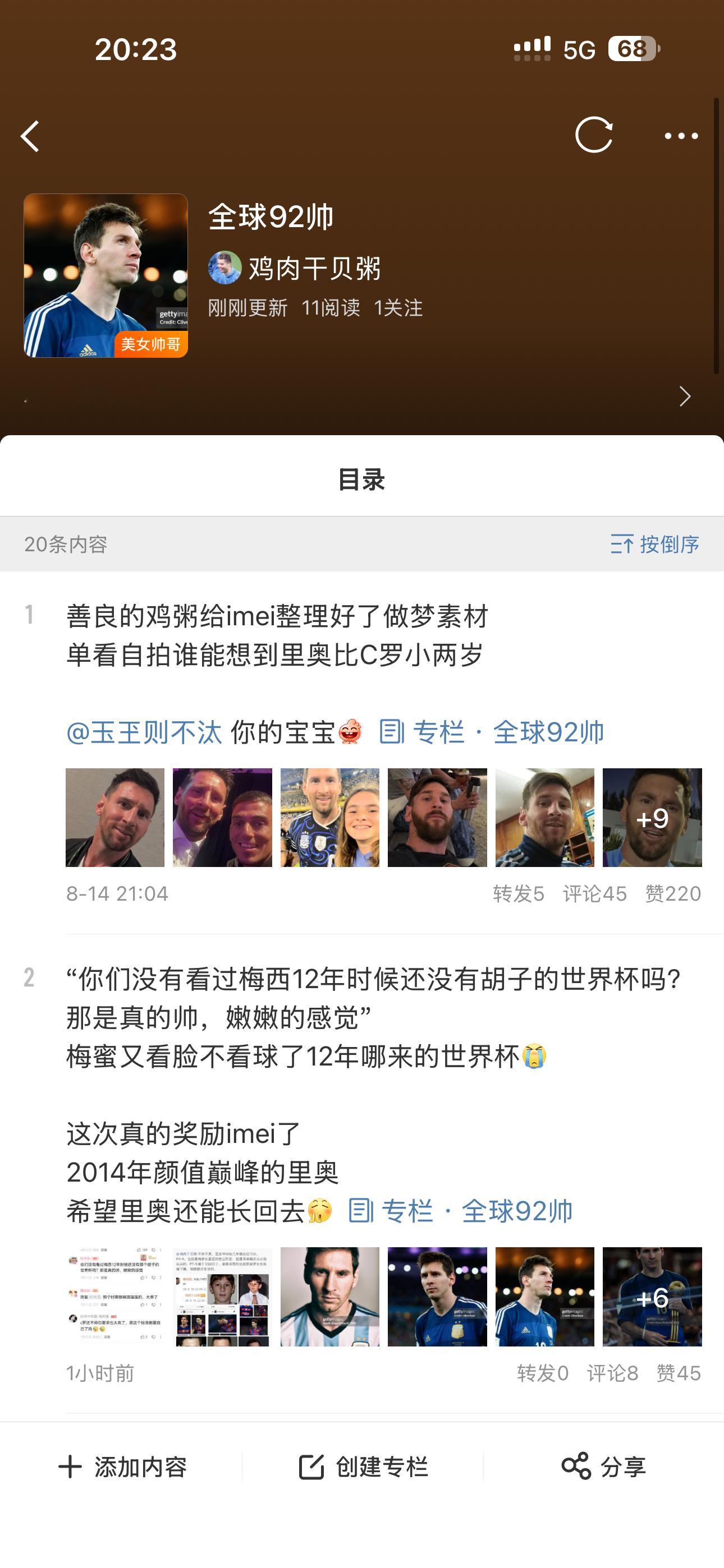 不知不觉也是发了很多卡梅卡 生图全网最尊重卡卡梅梅真实颜值的博主 aka 卡梅卡