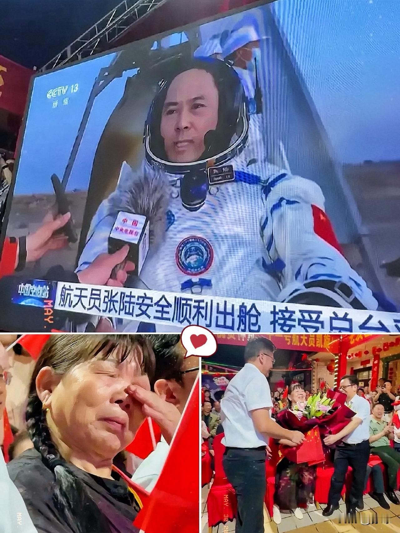 航天员张陆平安出舱，全场欢呼，唯有他母亲悄悄抹泪

看到张陆母亲坐在人群中间悄悄