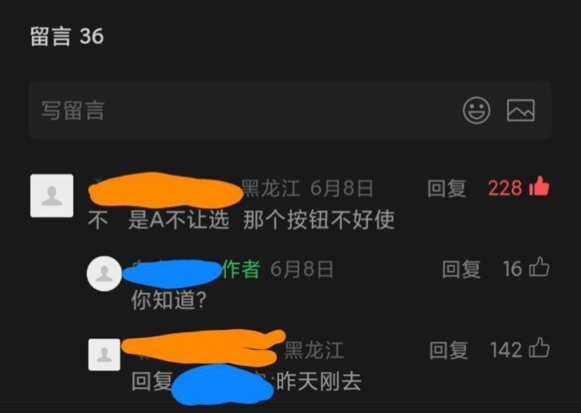 哦哦哦 那好吧 
