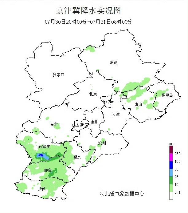 【河北降水实况】30日20时至31日8时，我省出现分布不均降雨天气，石家庄、邢台