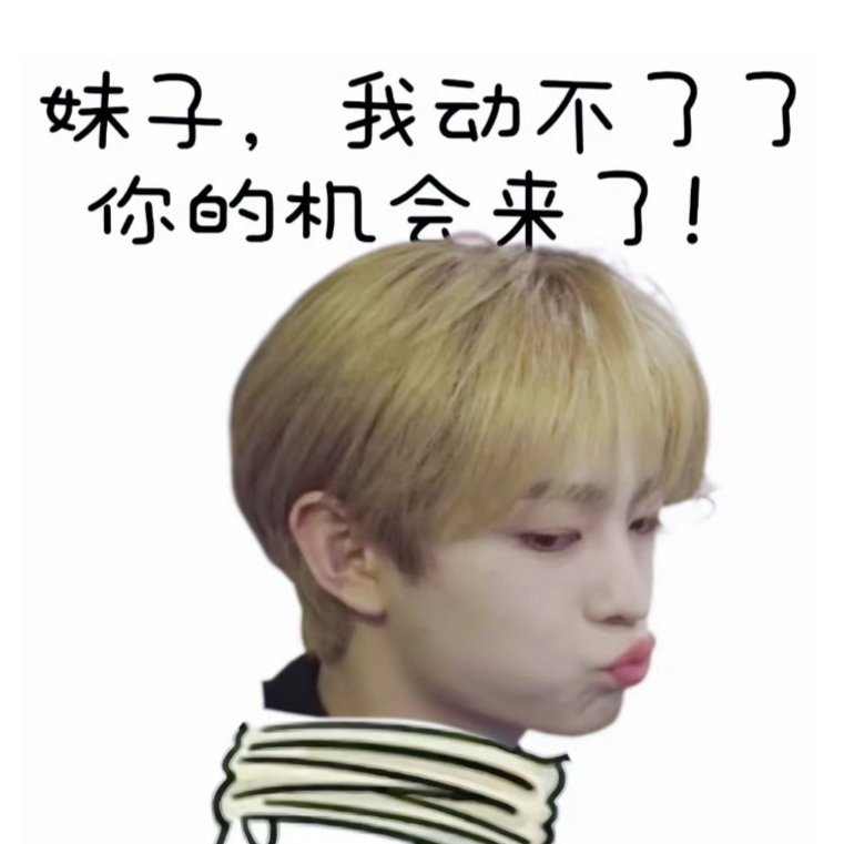 tt我 