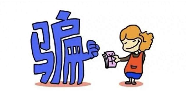 诈骗成功率接近100%！揭秘新型电话骗局，每个人都要提高警惕