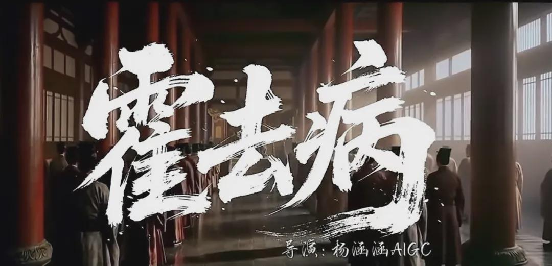 18岁封侯，22岁封神！霍去病为什么能强得可怕？ | 是个人物