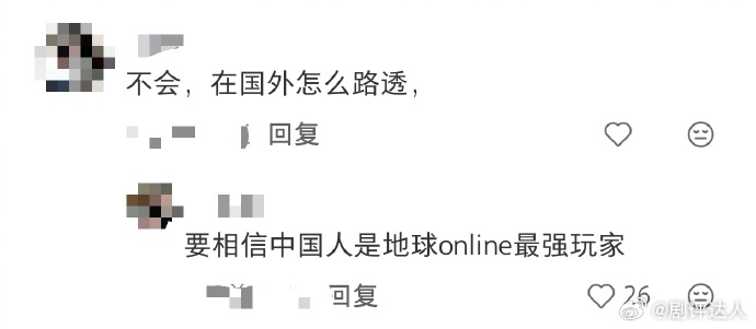 花少8胚胎式追综艺内娱观众追综真的卷出新高度，胚胎式蹲花少8，但凡有一点路透、行