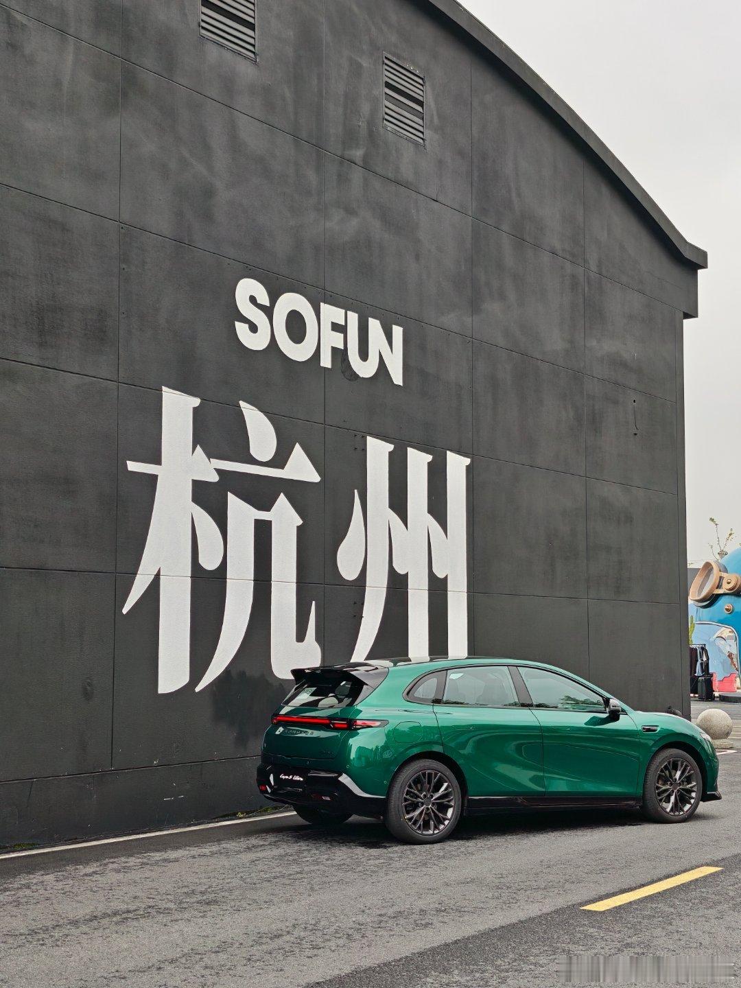 零跑Lafa5 Ultra价格来了！11.88万元起！大电机，运动套件，专属内饰