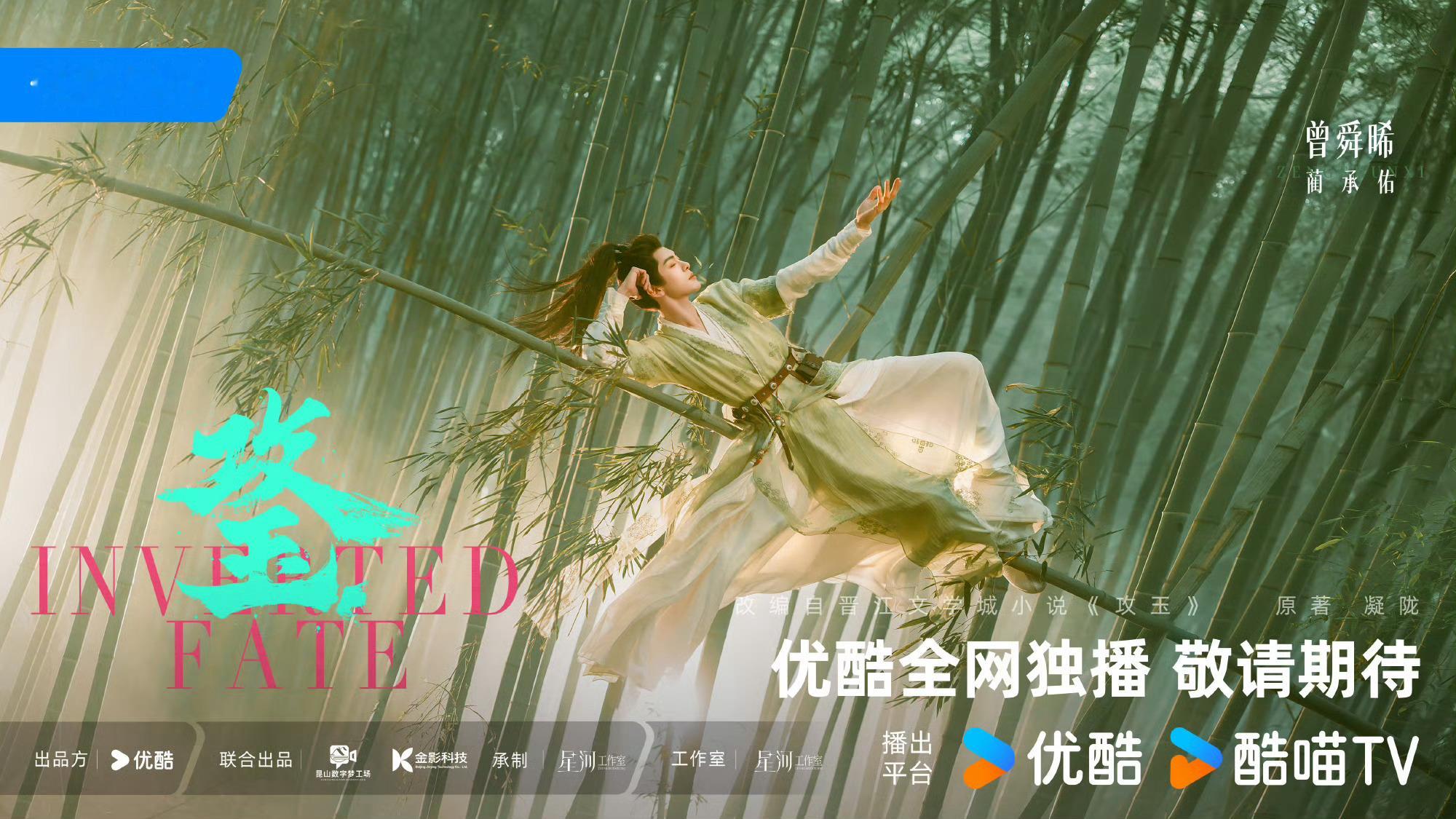 这组好看 竹叶塑来的