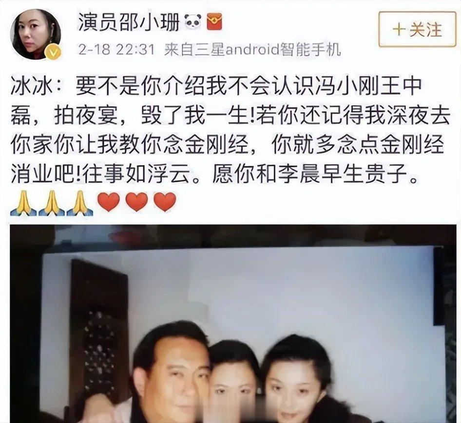 夜宴》斥巨资1.2亿，冯小刚为了找裸替，面试了50个女演员。最后对高中生邵小珊说