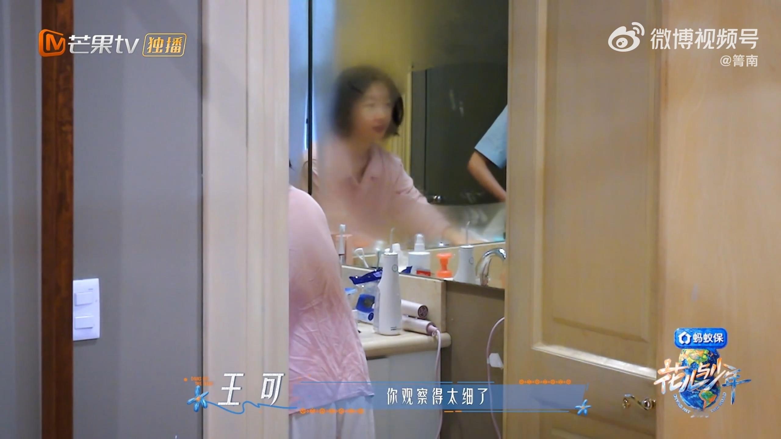 王可睡觉美到周冬雨周冬雨夸王可睡觉漂亮演员王可[超话]从初见时的略显生疏，到如今