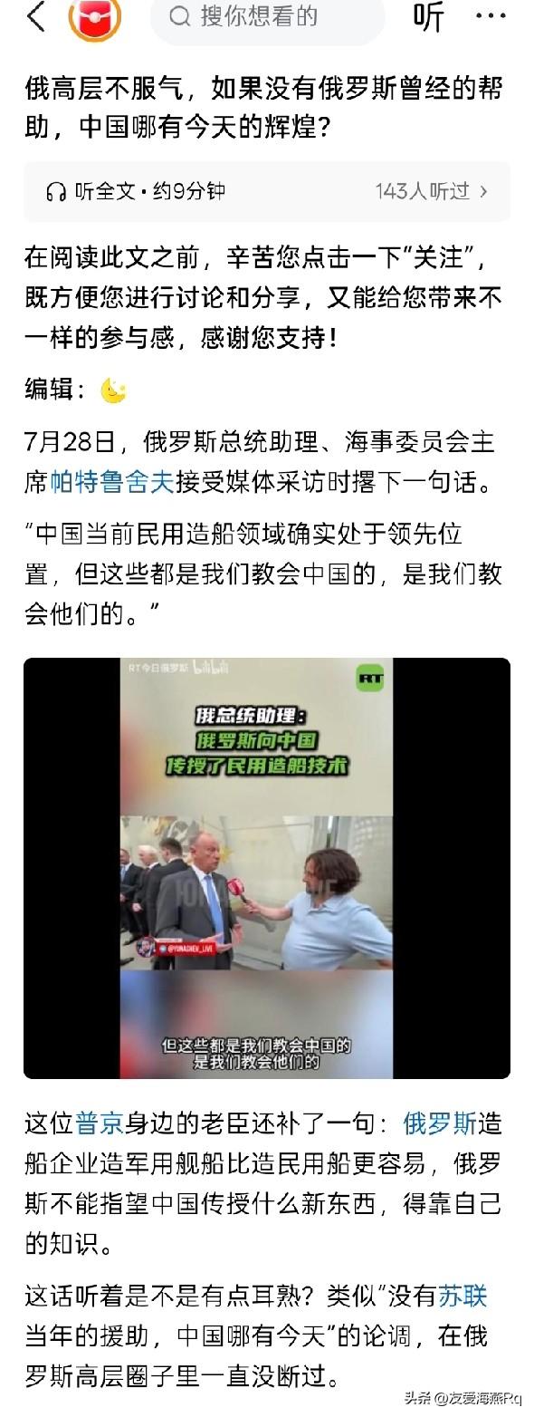 有这种事？
以前似乎仅仅是听说过，如没有“解放思想和改革开放”，就没有现在的辉煌