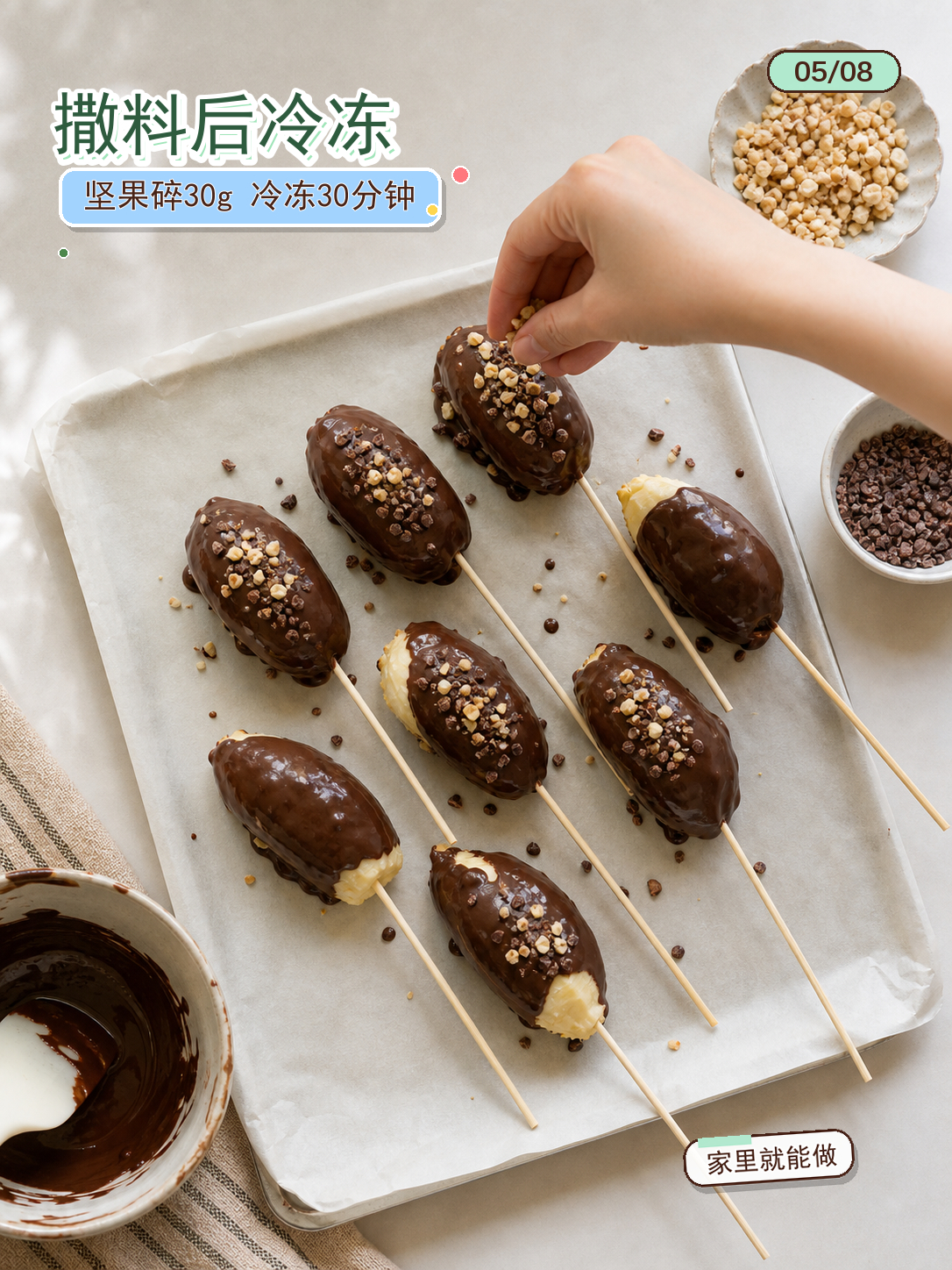 巧克力味的榴莲会是什么味道榴莲和巧克力真的不是黑暗料理，是我心里非常合理的一组顶
