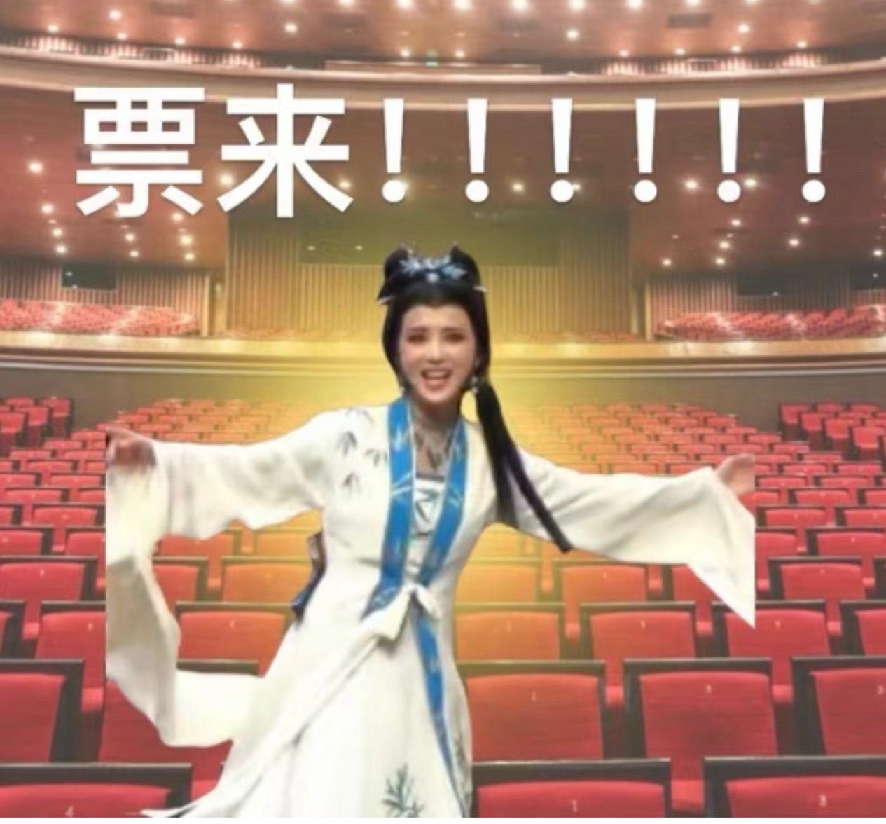 票来𓀁 𓀂 𓀄 𓀆 𓀈票来…𓀉 𓀊 𓀋 𓀌 𓀍啊...票从四