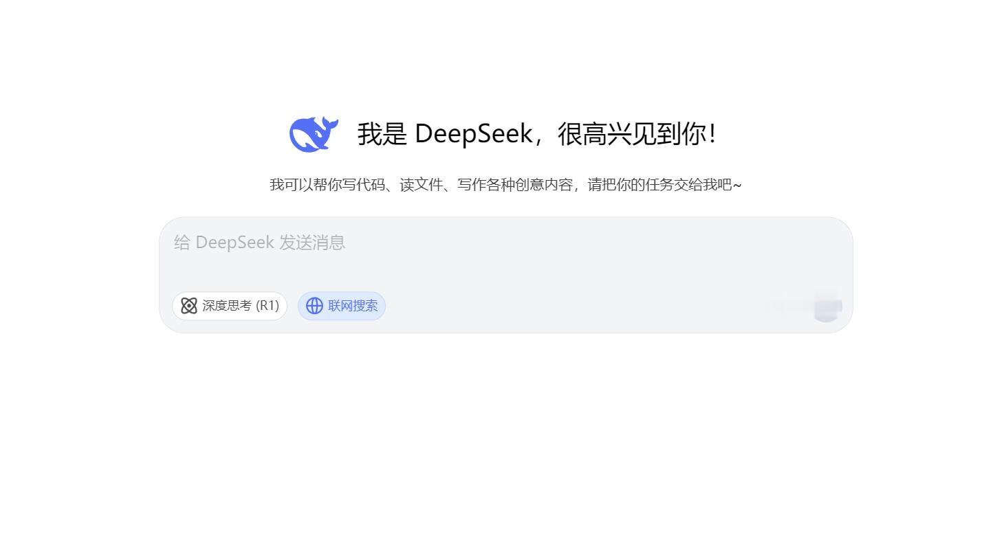 【DeepSeek否认融资传闻】针对目前传闻中的DeepSeek考虑外部融资事宜