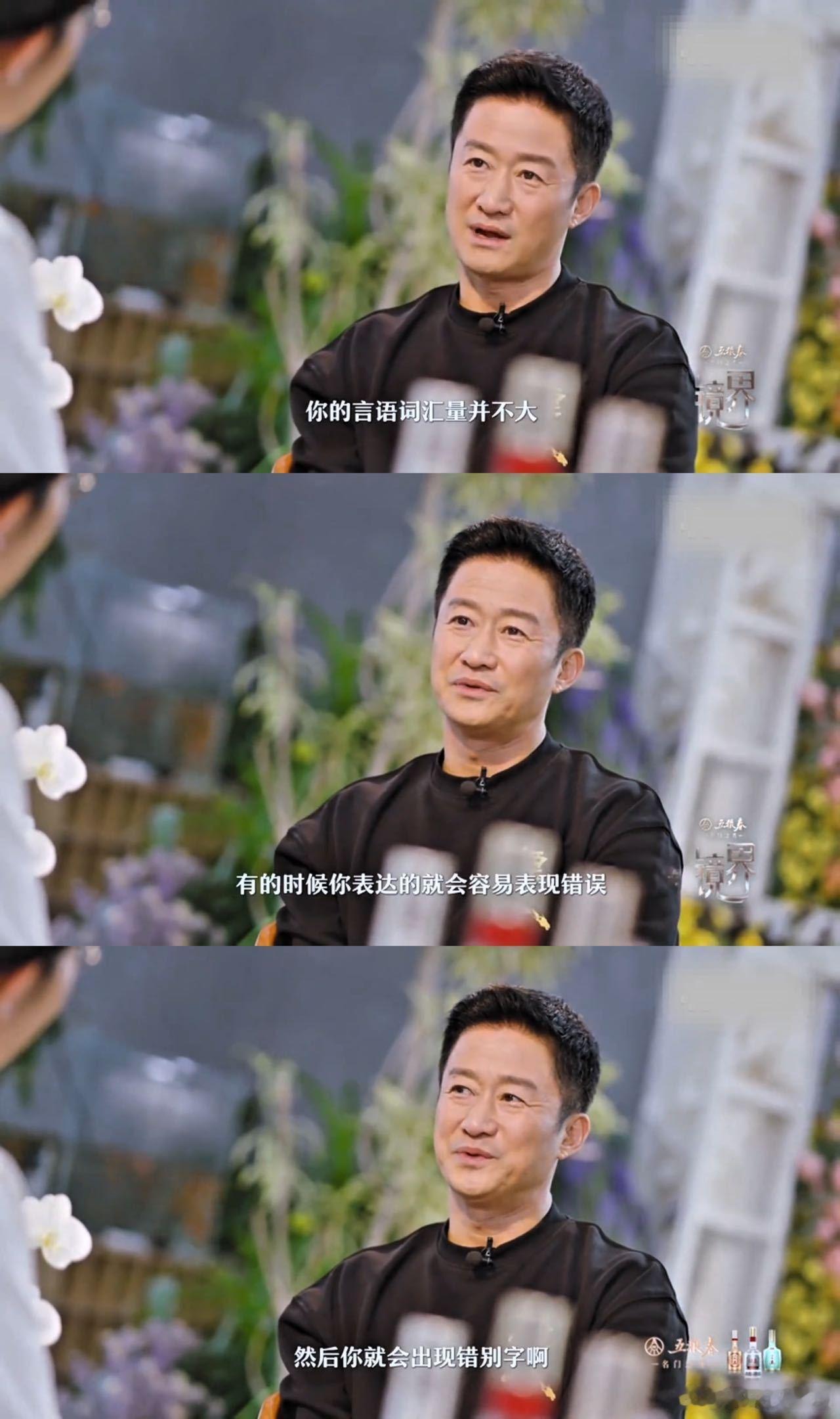 吴京你也需要被保护吗 腿伤那会儿，从前围着吴京的人都不见了。十几岁就懂了人情冷暖