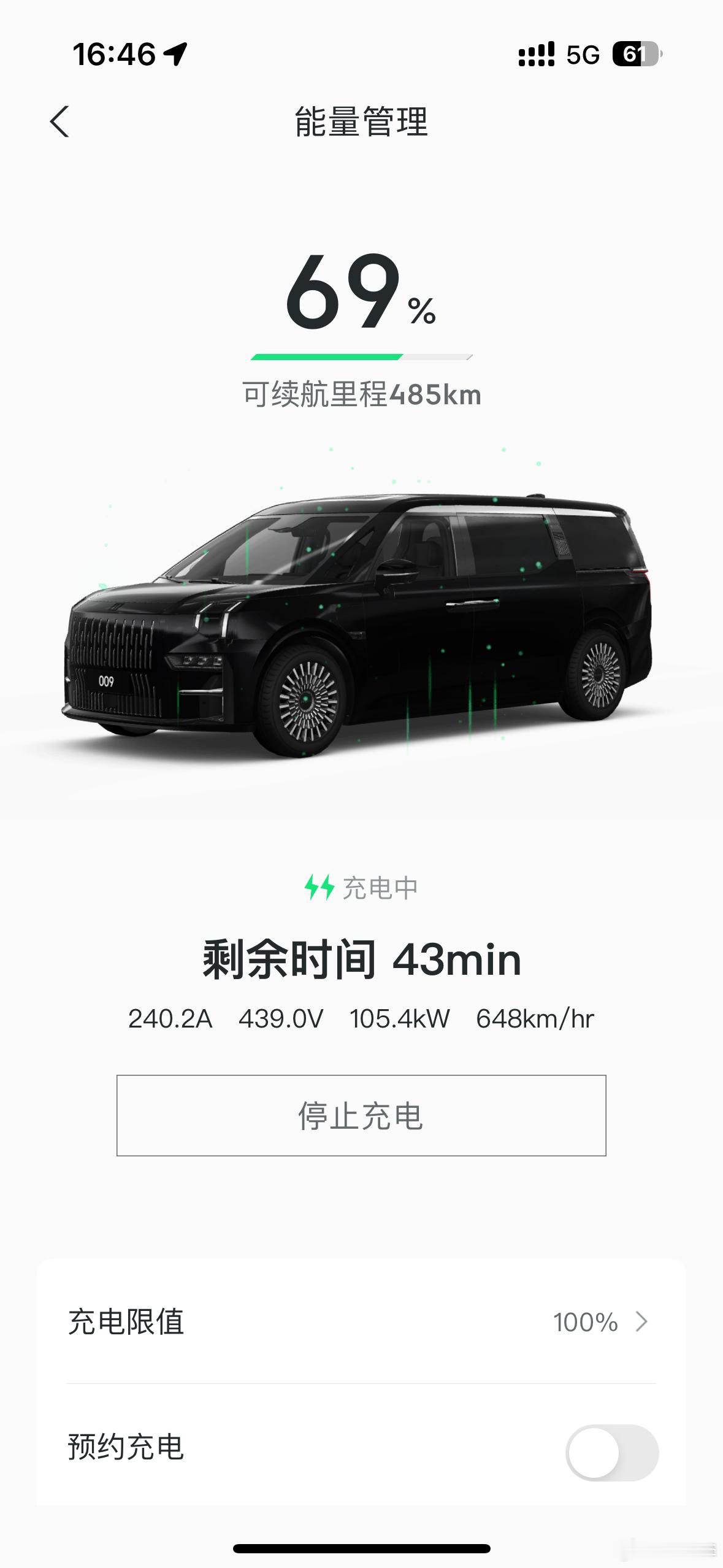 现款009不是800V架构，没必要去极氪1000V的极充桩。我手上这台是116度
