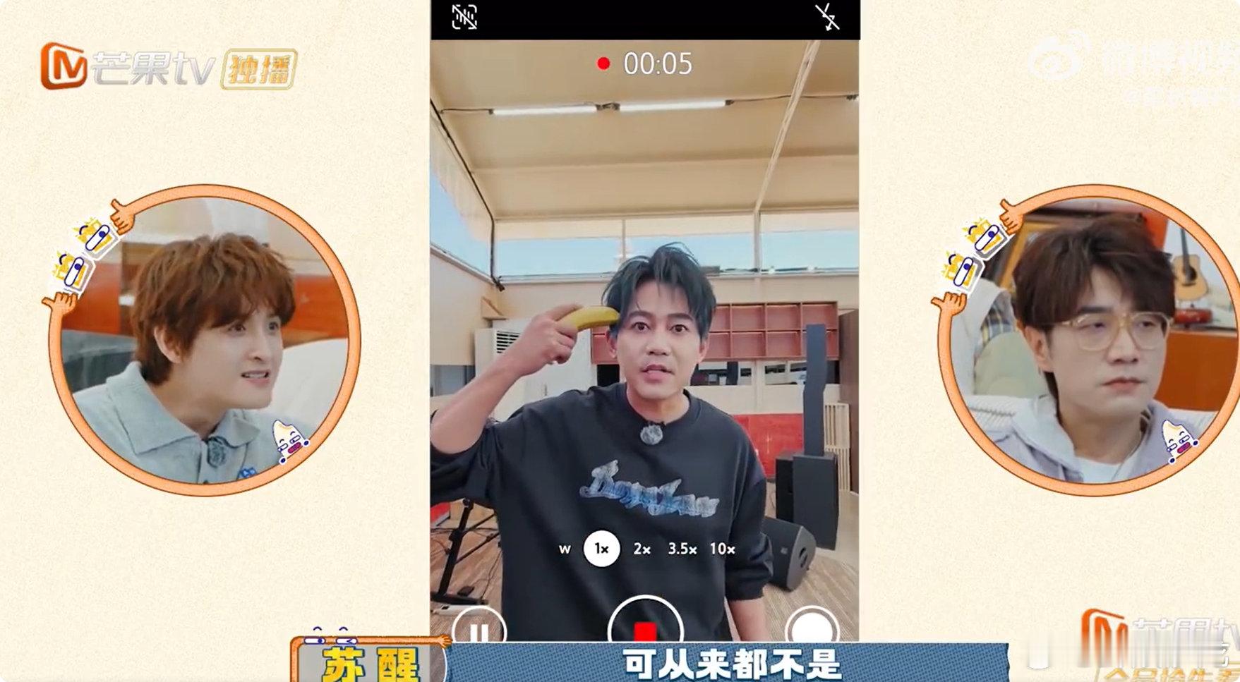 不知道苏醒的短剧很劲爆苏醒复刻赌子弹名场面居然直接倒地，演到哪算哪的猫猫，短剧剧