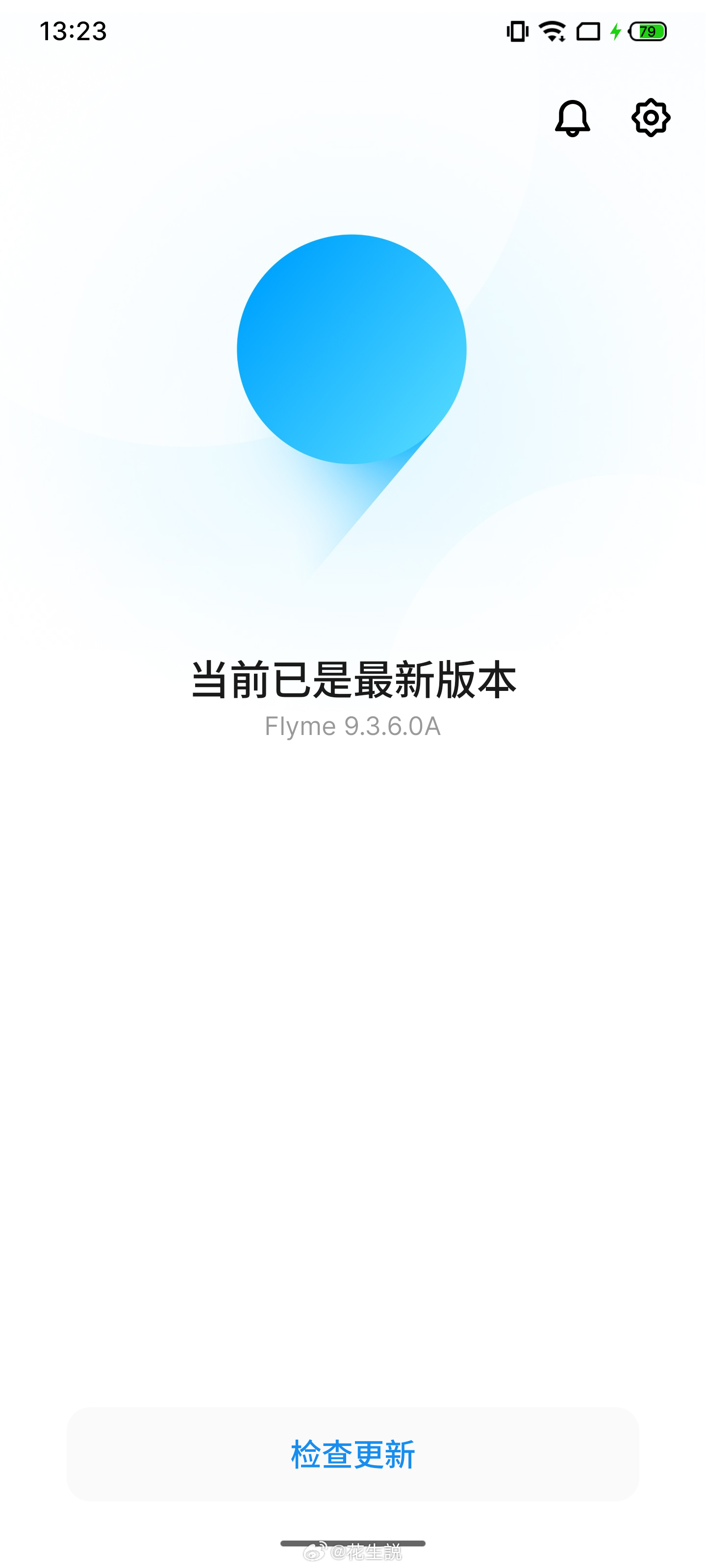 得有几个月没摸我这的魅族18白海豚了，开机充充电突然发现，没有任何系统更新[允悲