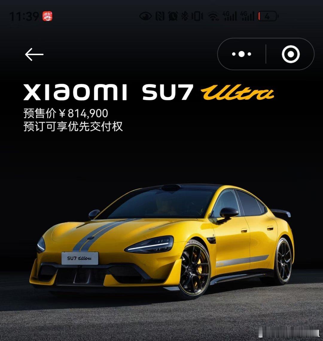 你是我高攀不起的样子！ ​​​
