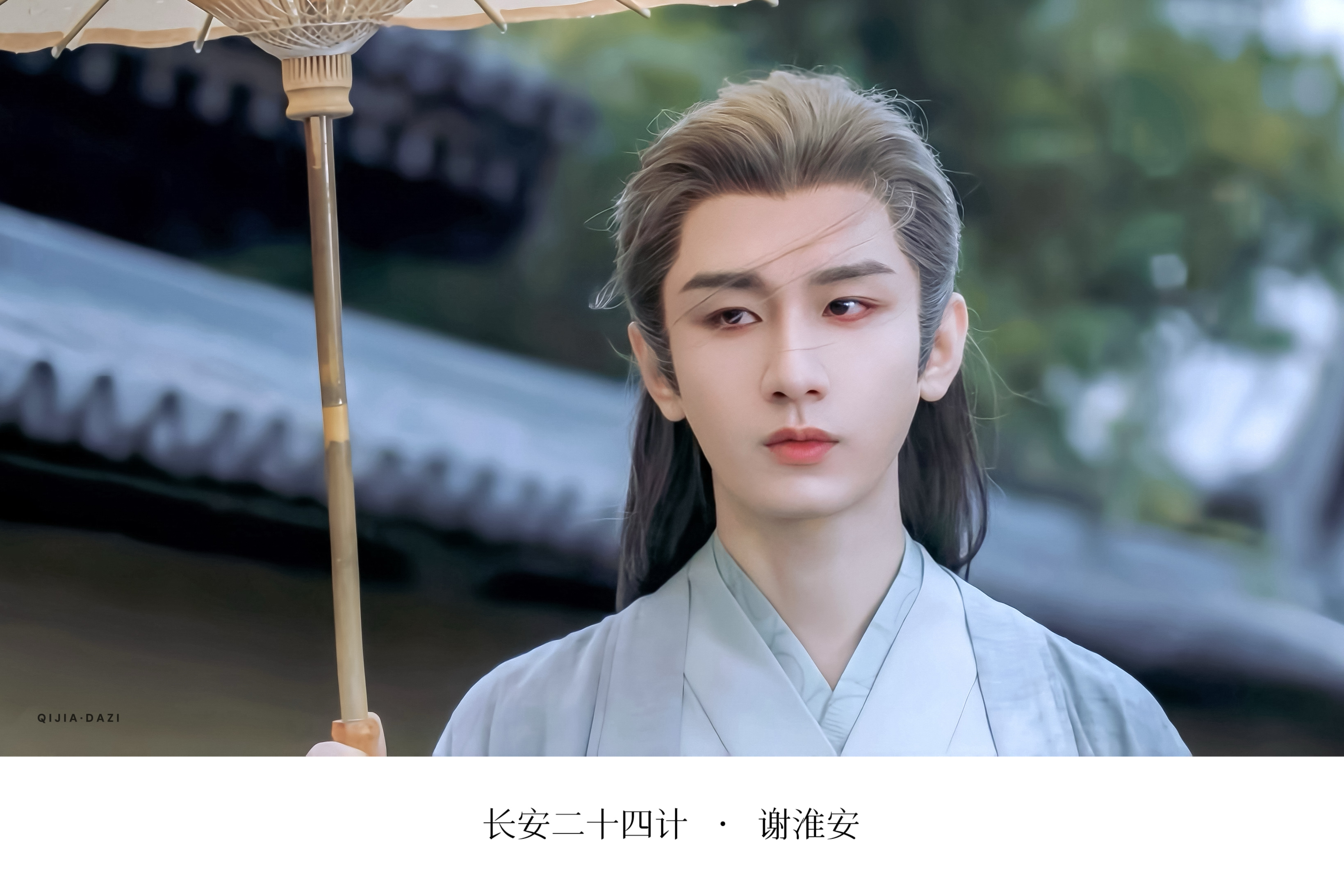 这世间，亏欠淮安太多了 