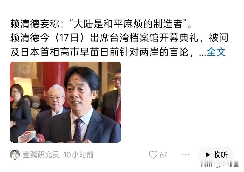 有了这类言行
希望可以促使大陆下定决心
拔除这棵毒牙
还岛上的老百姓一片太平宁静