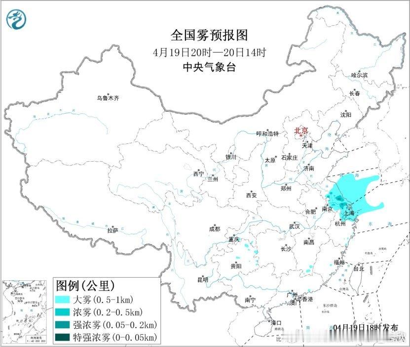 【大雾】中央气象台4月19日18时继续发布大雾黄色预警：预计，19日夜间至20日