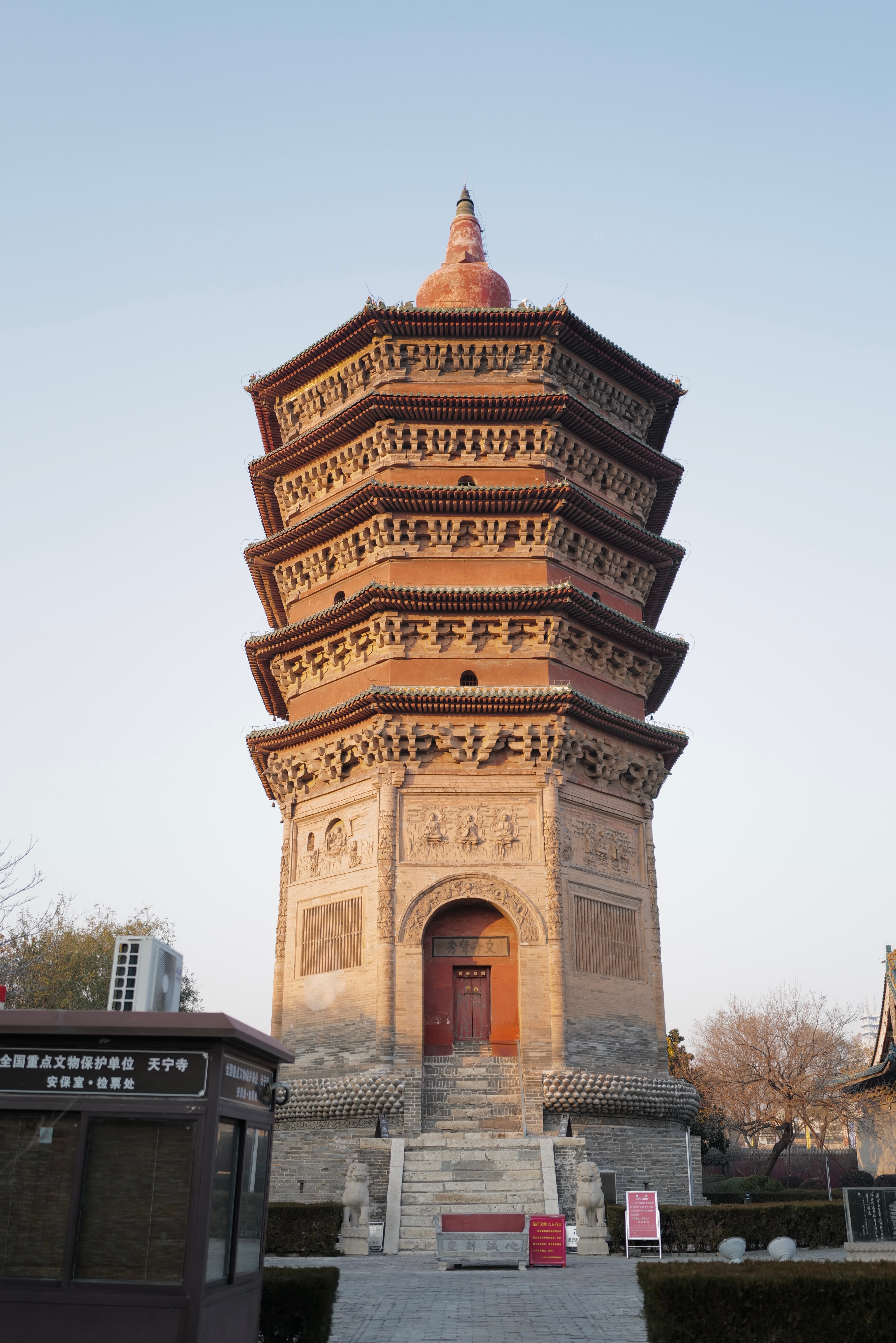 安阳文峰塔（天宁寺塔），夕照中砖石塔身是冶炼而未冷却时的荧红色，而后几乎一转头的