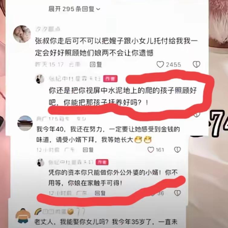 张纪中的回应确实有水平，引来不少人夸赞，但也有人不服气地反问：