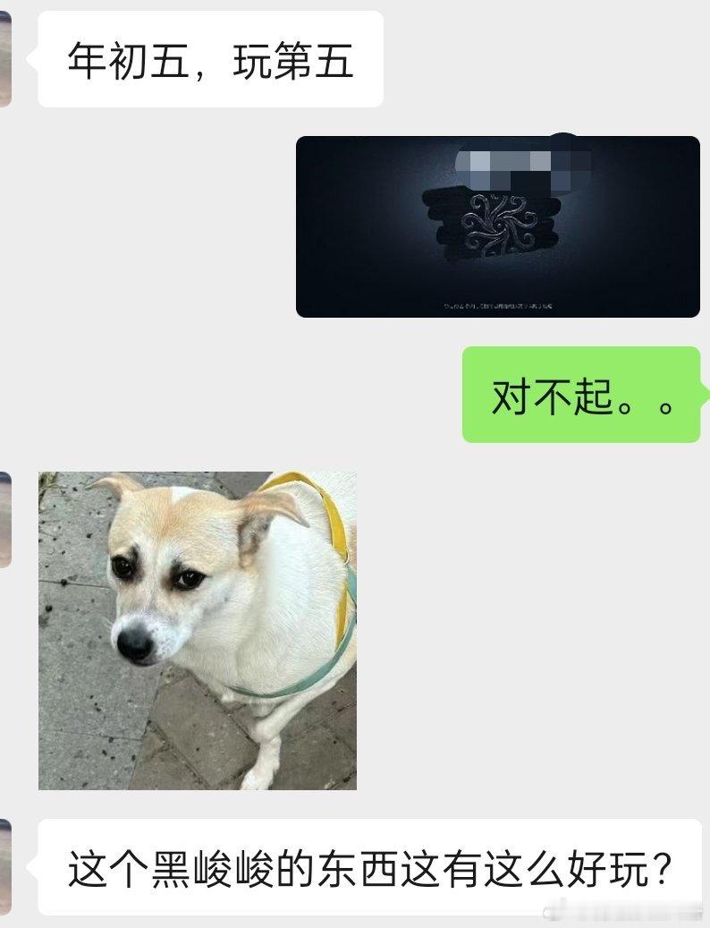 第五人格[超话] 这个黑峻峻的东西这有这么好玩？ 