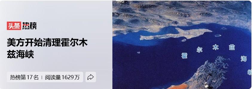 这就是特朗普的阴招！借和伊朗谈判之机抢占胜利果实，一是向世界尤其是美国国内民众传