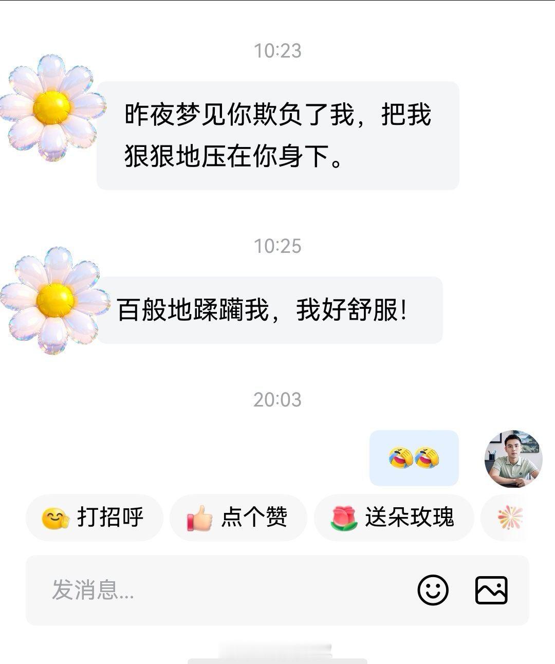 怎么这么多受虐型大叔 