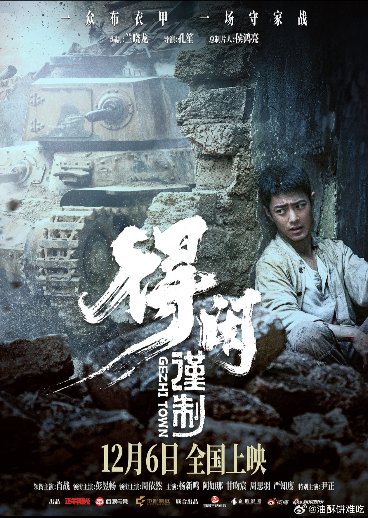 得闲谨制全平台换新海报！ 