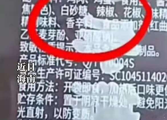 儿童零食毒死蚂蚁小朋友吃手撕肉干，掉在地上几块渣，结果围上来吃的蚂蚁，全都翻肚皮