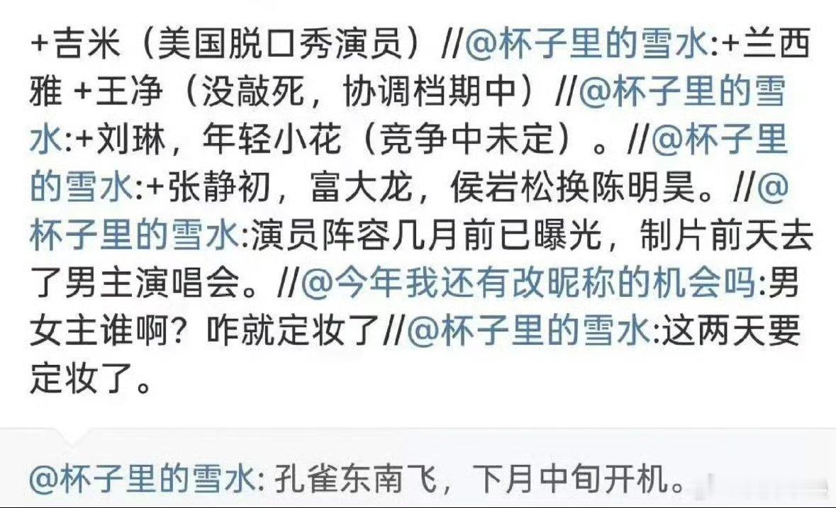 吉米我真认识[笑cry]华裔，浦南长相，在B看过他的脱口秀 ​​​