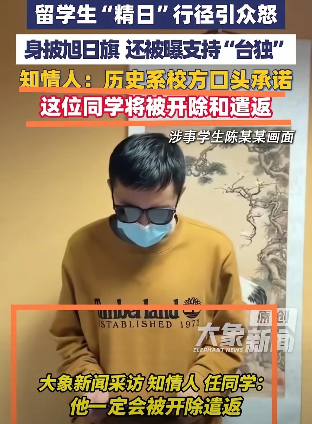 开除来的如此之快
给莫大点赞
可这件事情，还是给我们提了个醒，以后发现身边有这种